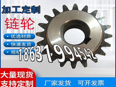 不锈钢齿轮如何实用减速机齿轮如何实用挖掘机齿轮便宜碳钢齿轮可以作3模数优点精密齿轮质量好